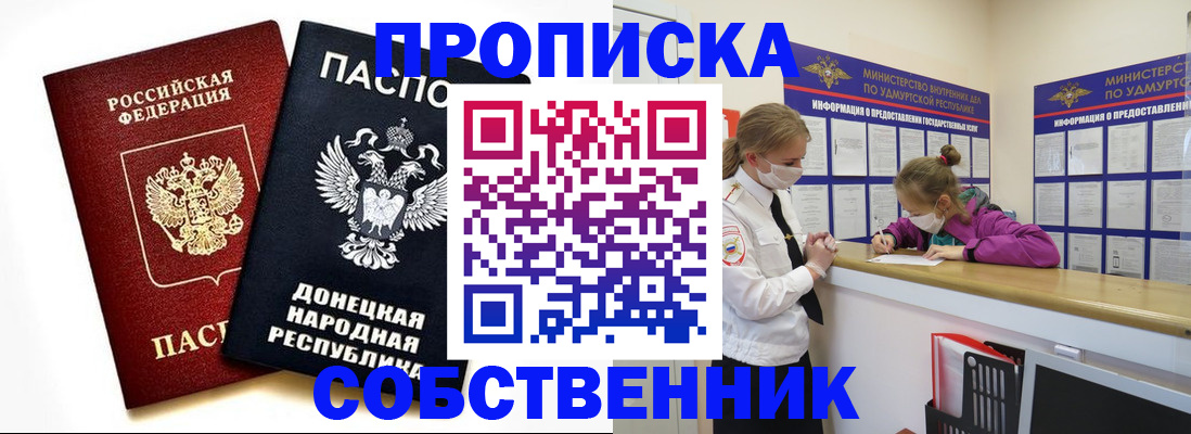где прописаться в Малоярославце