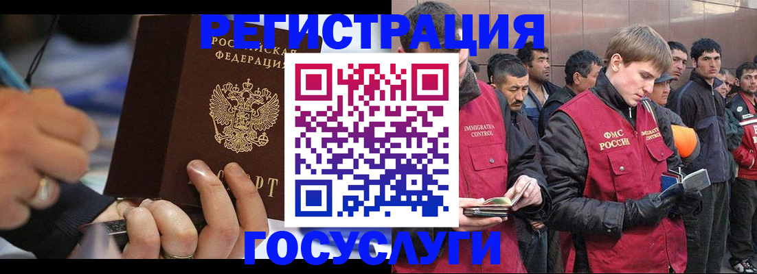 временная регистрация госуслуги в Малоярославце