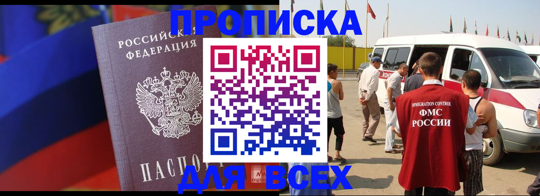 найти адрес прописки в Малоярославце